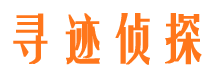 沁县市侦探公司